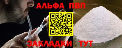 твердый Азнакаево