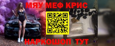 каннабис Абинск