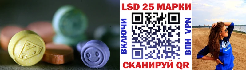 где можно купить   Алейск  МЕГА tor  Лсд 25 экстази кислота 