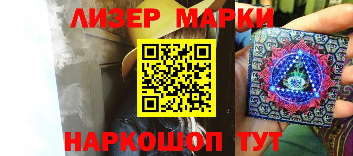 LSD-25 экстази ecstasy Алейск