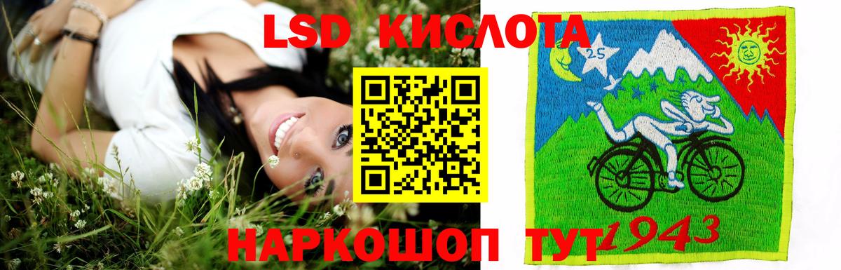 ЛСД экстази ecstasy Алейск