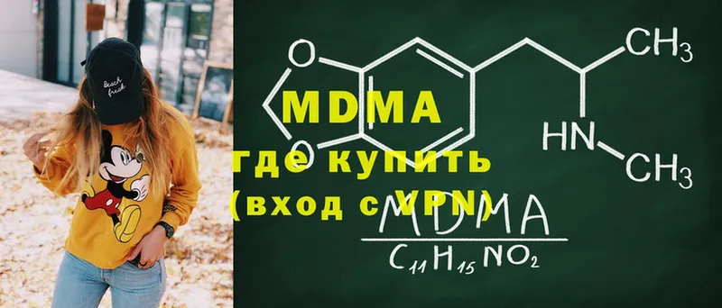 MDMA Molly Алейск