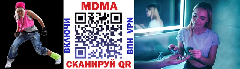 купить наркоту  Алейск  MDMA молли 