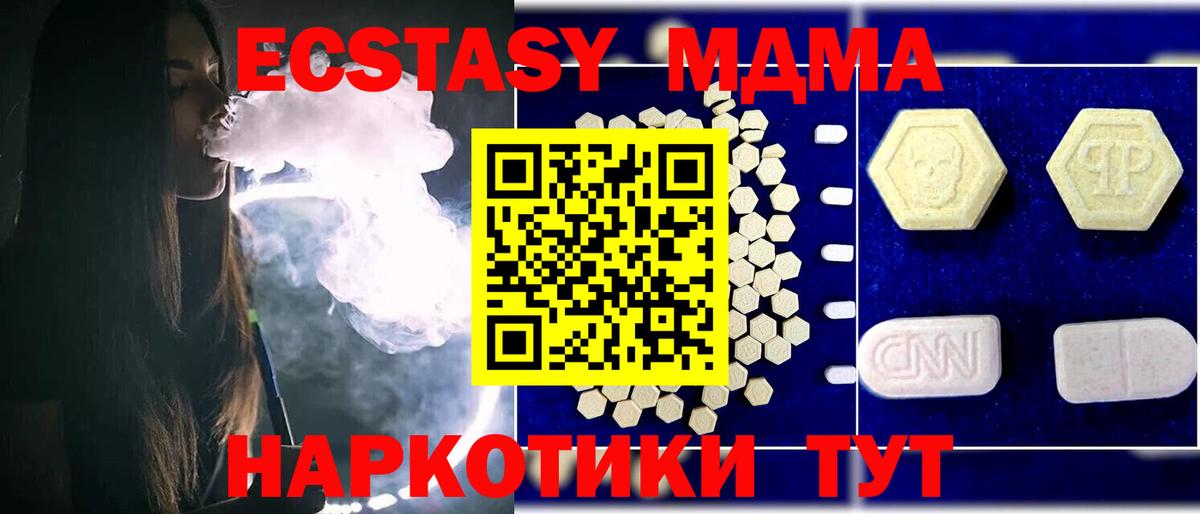 Меф мяу мяу Алейск