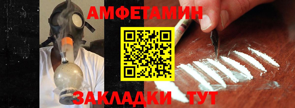 Первитин Декстрометамфетамин 99.9% Алейск