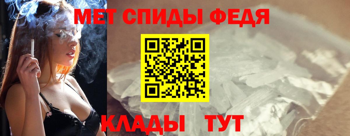 Алейск  МЕТАМФЕТАМИН пудра  Вход с VPN 