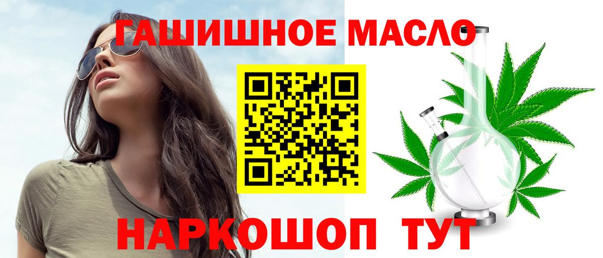 ТГК Wax Алейск
