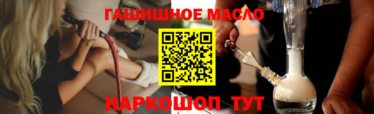 Дистиллят ТГК вейп  Алейск  ТГК вейп с тгк 