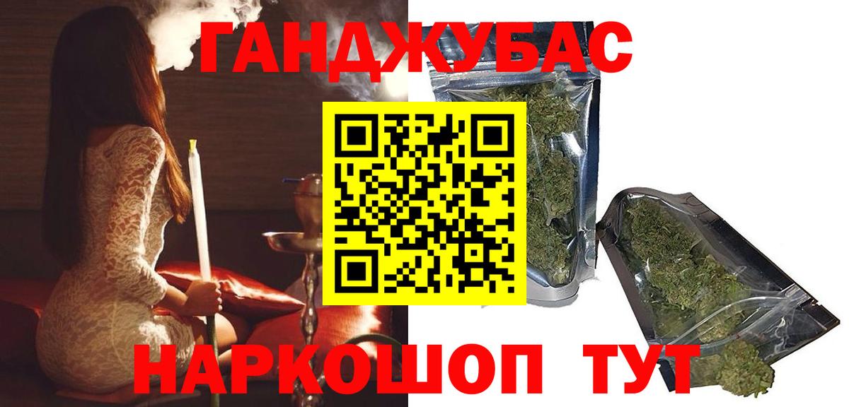 Алейск  Бошки Шишки индика  Бошки марихуана Amnesia  Вход с VPN  Бошки марихуана планчик 
